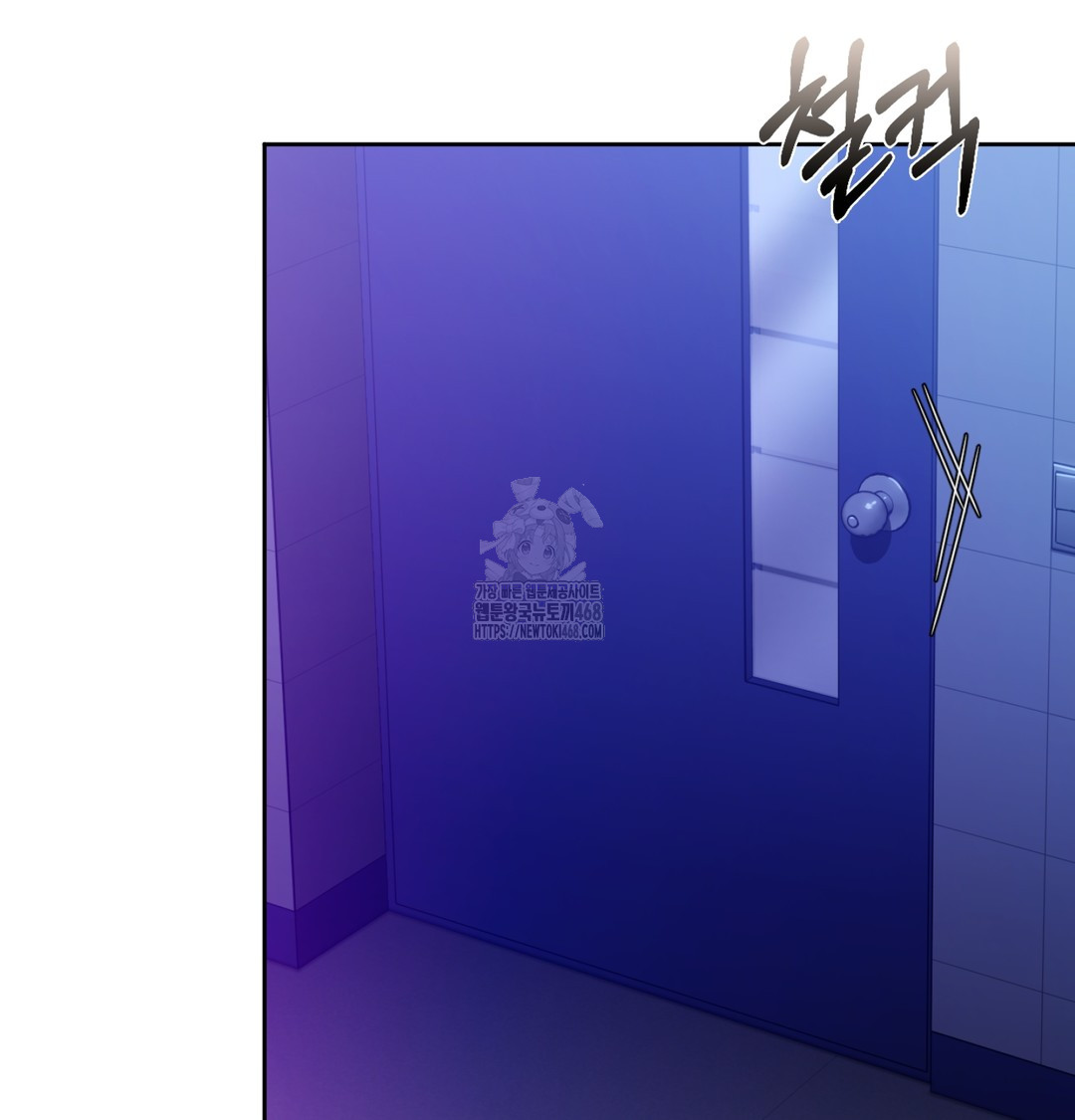 The Professor’s Secret Account Raw Chapter 2 - Page 98