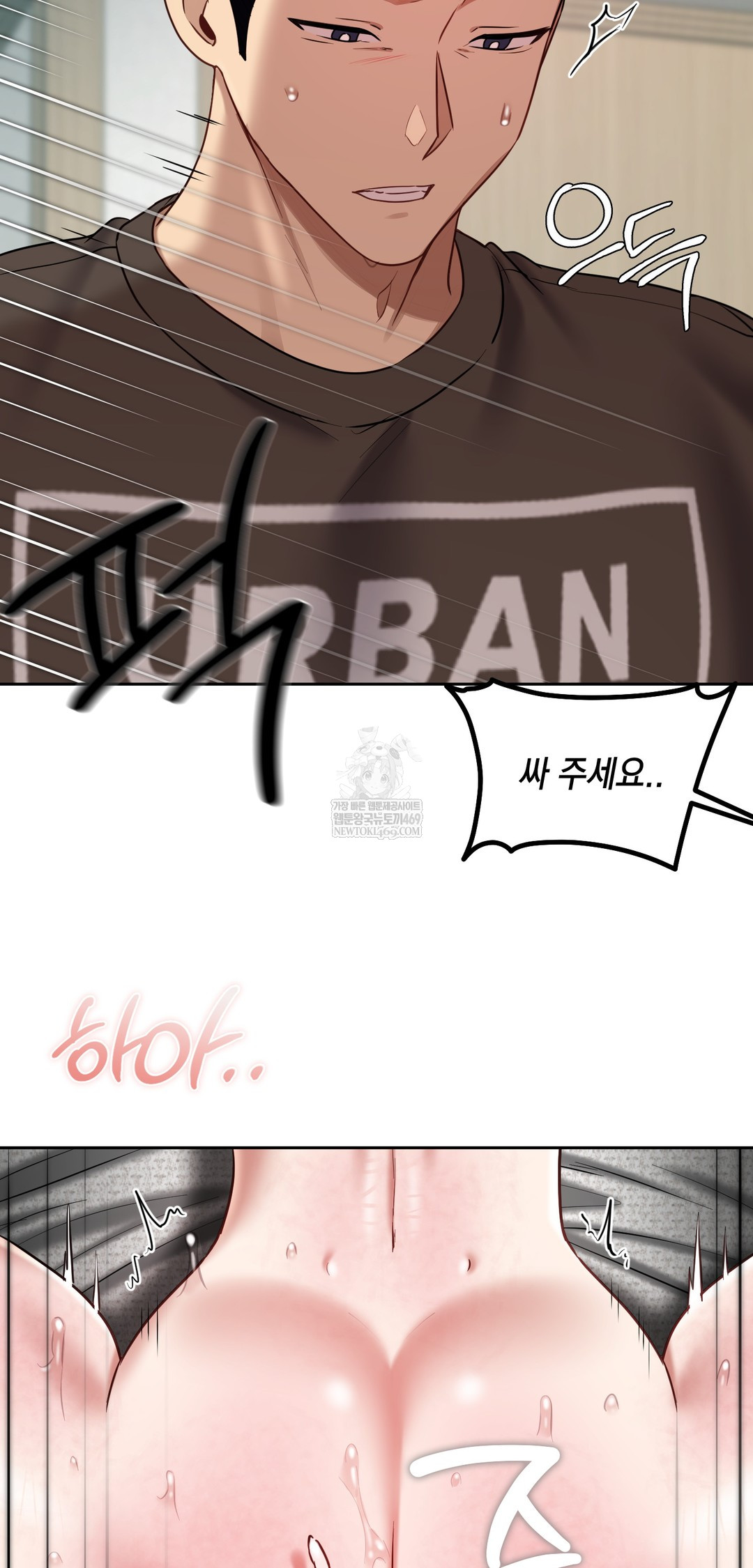 The Professor’s Secret Account Raw Chapter 20 - Page 30