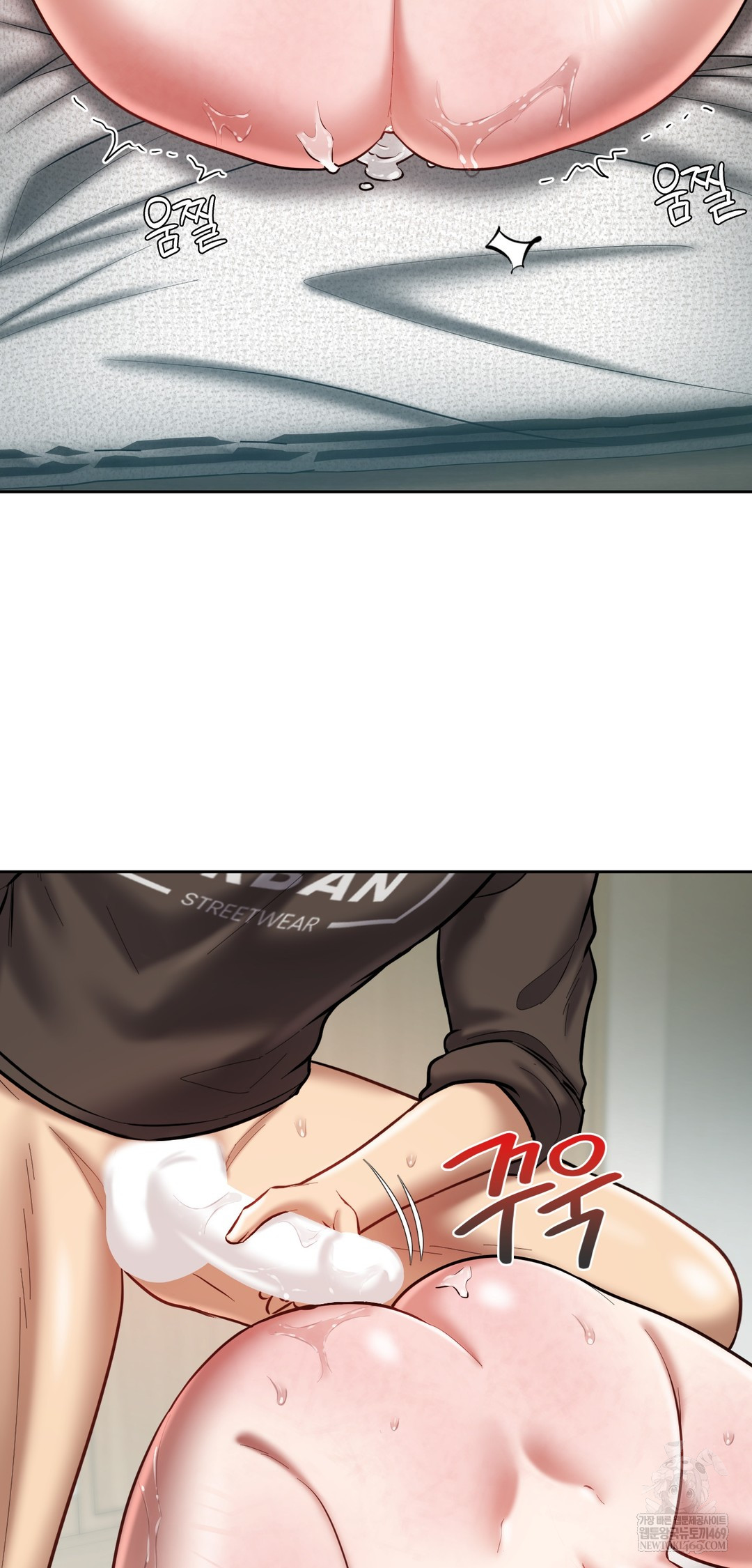 The Professor’s Secret Account Raw Chapter 20 - Page 35