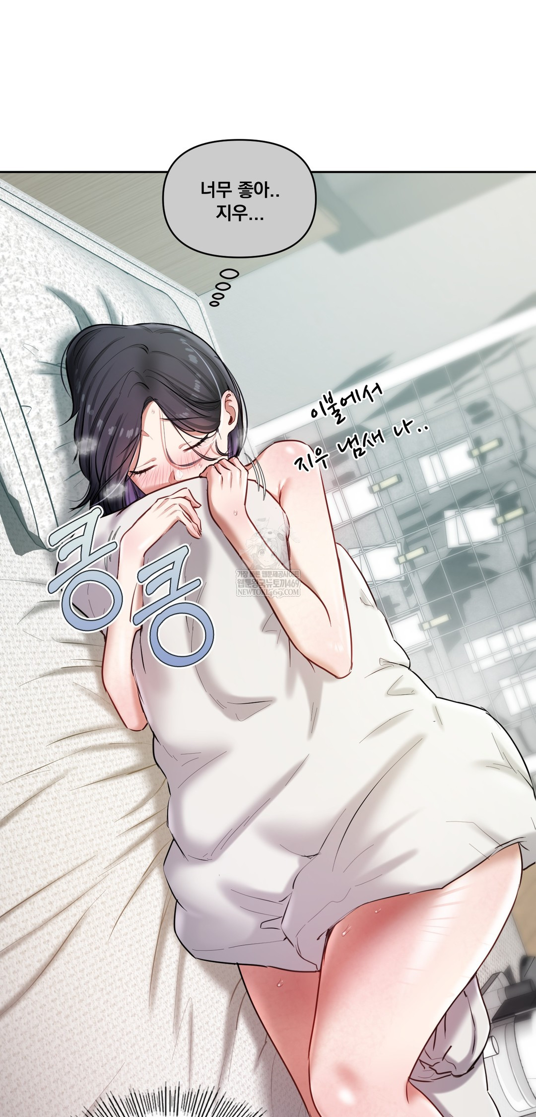 The Professor’s Secret Account Raw Chapter 20 - Page 50