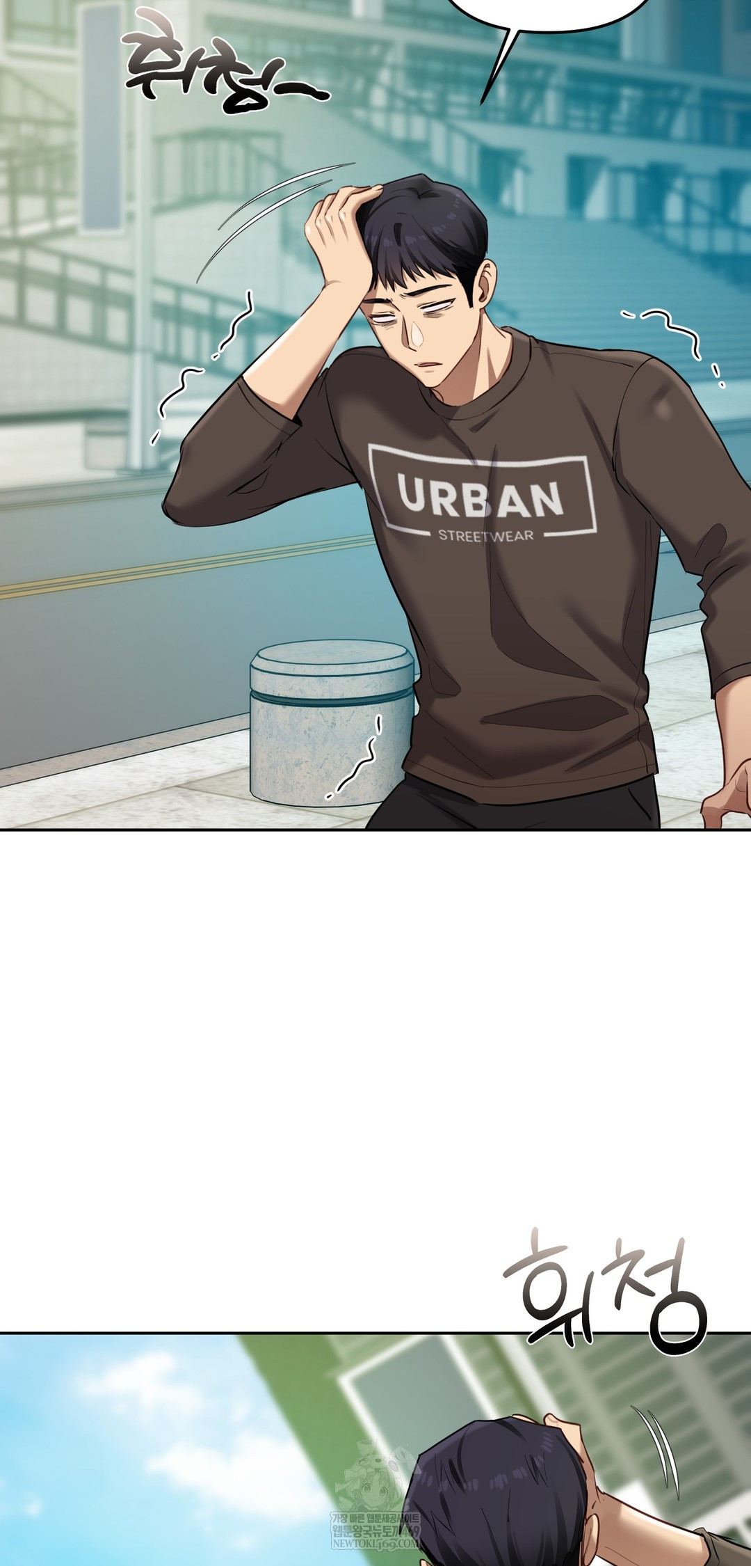 The Professor’s Secret Account Raw Chapter 20 - Page 59