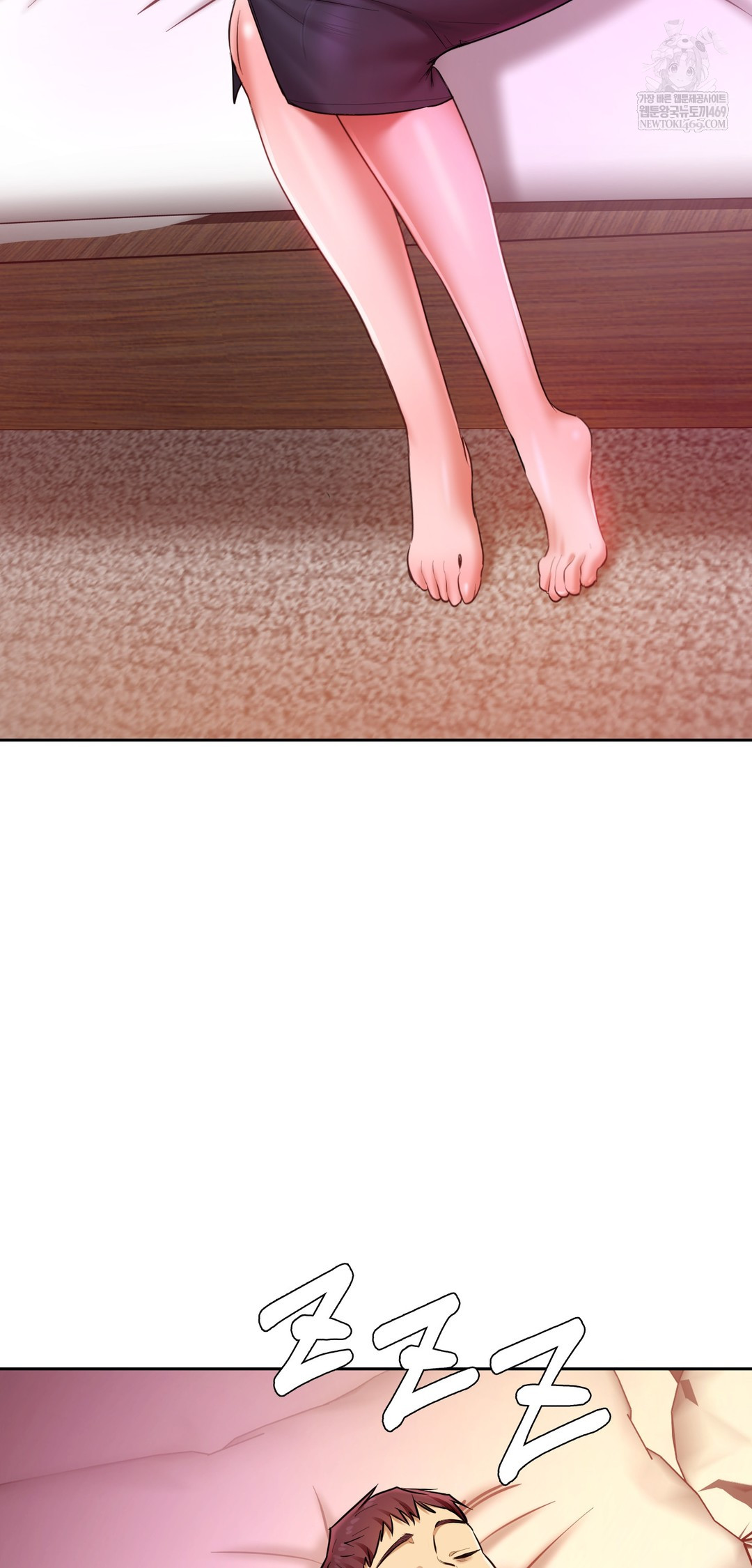 The Professor’s Secret Account Raw Chapter 20 - Page 71