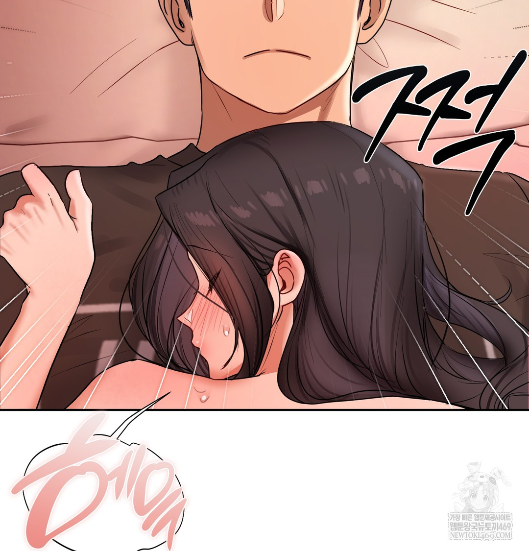 The Professor’s Secret Account Raw Chapter 21 - Page 116