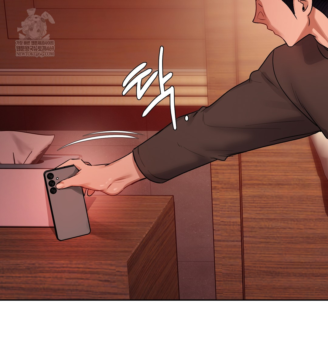 The Professor’s Secret Account Raw Chapter 21 - Page 126