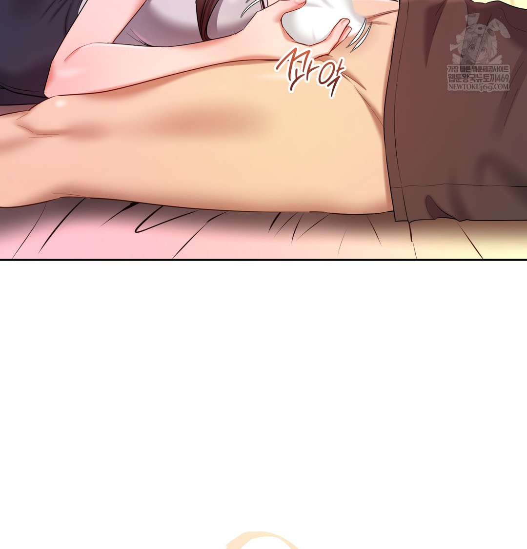 The Professor’s Secret Account Raw Chapter 21 - Page 24