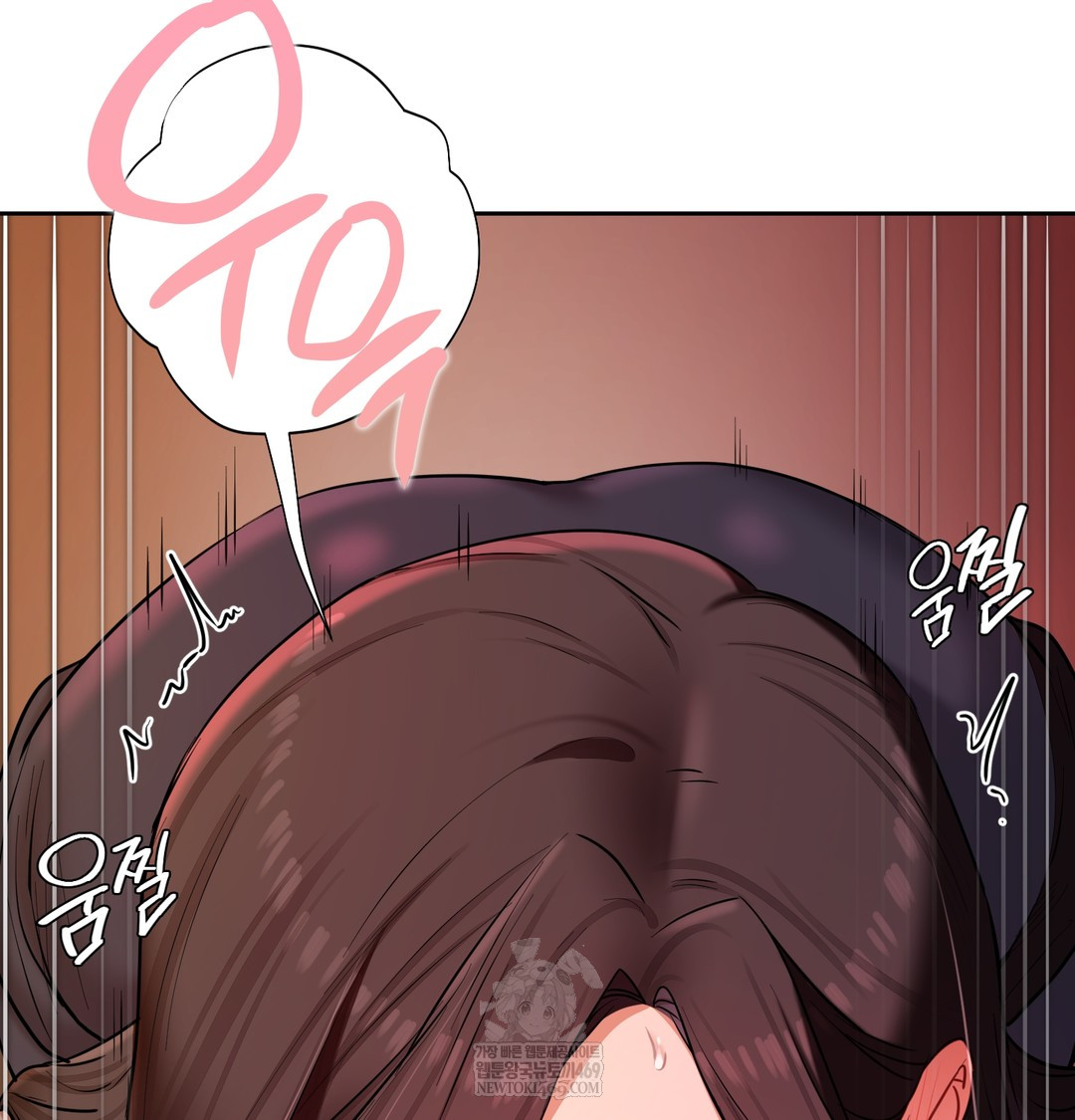 The Professor’s Secret Account Raw Chapter 21 - Page 31