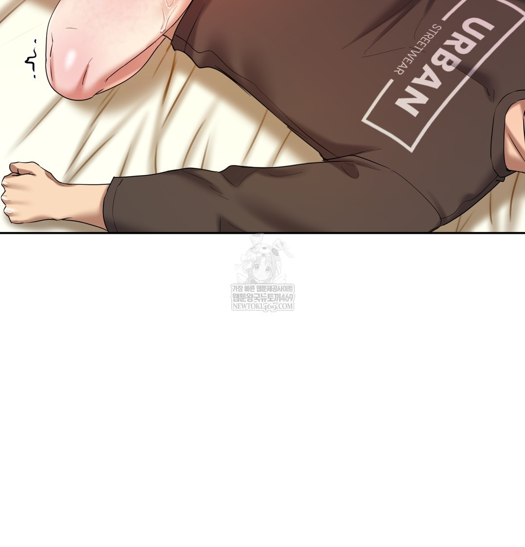 The Professor’s Secret Account Raw Chapter 21 - Page 74