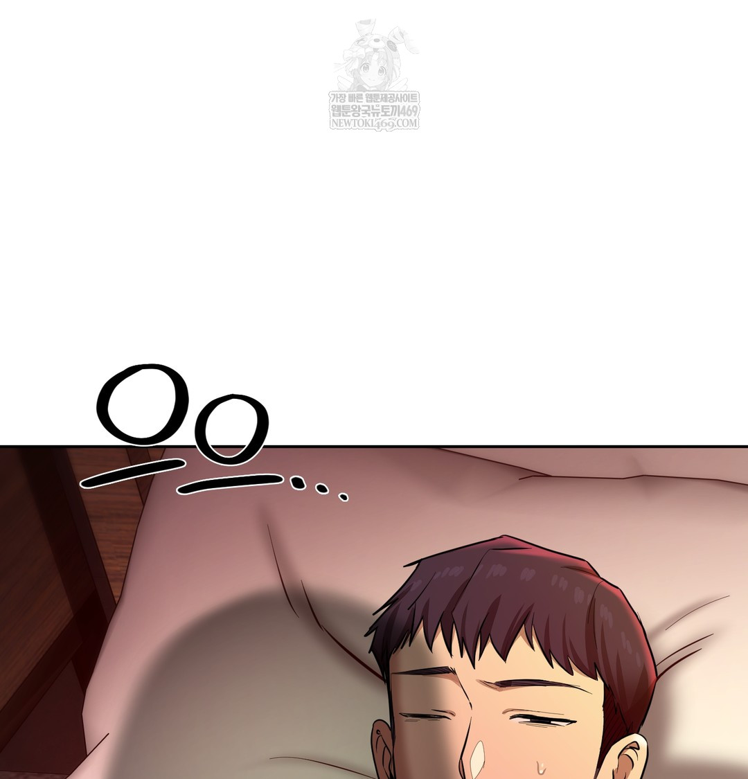 The Professor’s Secret Account Raw Chapter 21 - Page 90