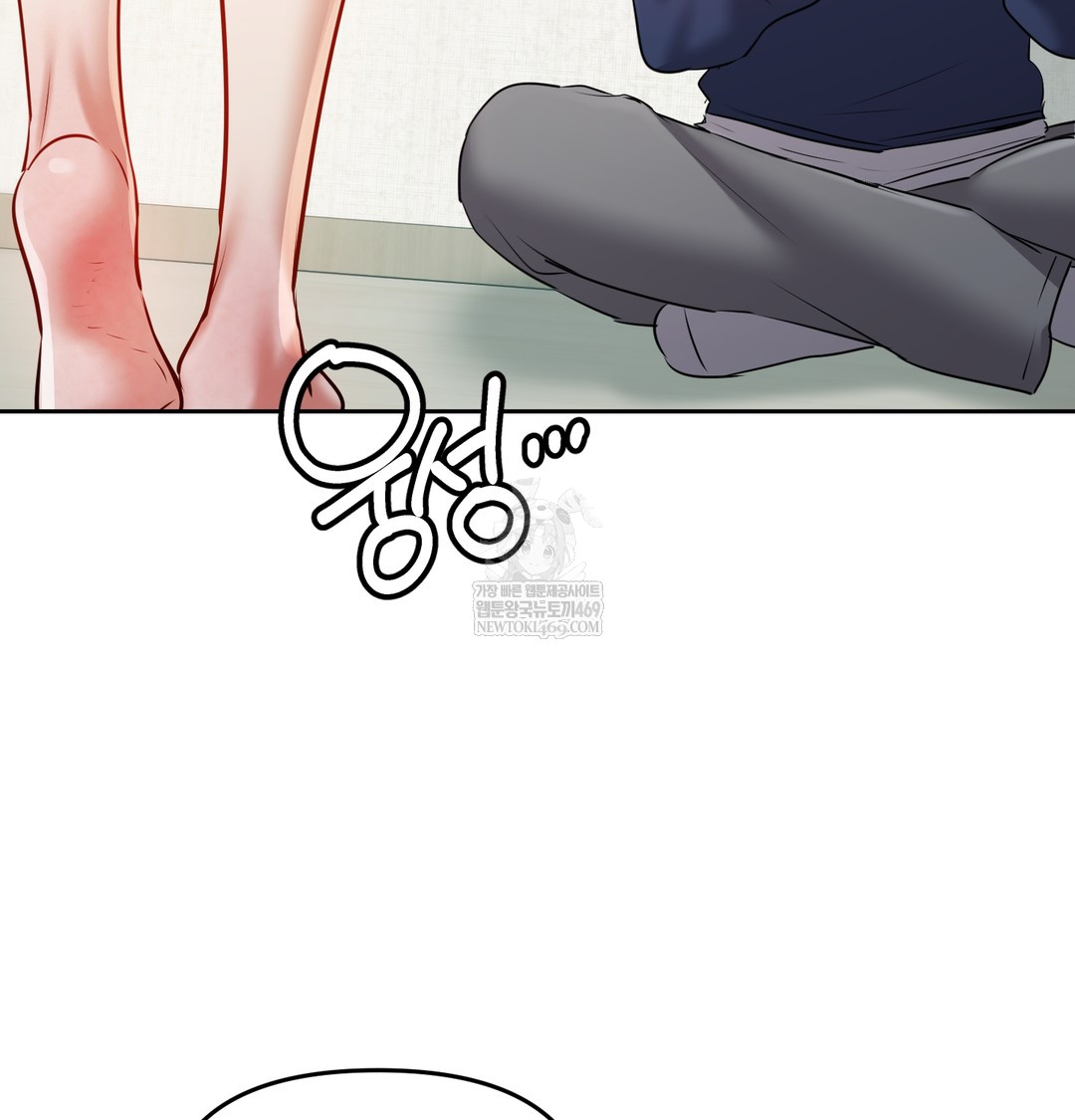 The Professor’s Secret Account Raw Chapter 23 - Page 112