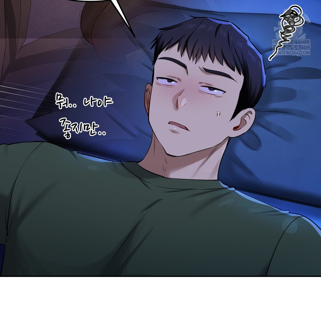 The Professor’s Secret Account Raw Chapter 23 - Page 37