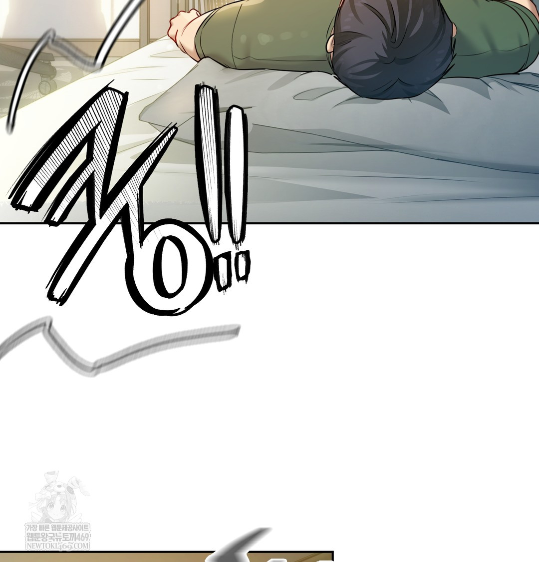 The Professor’s Secret Account Raw Chapter 23 - Page 45