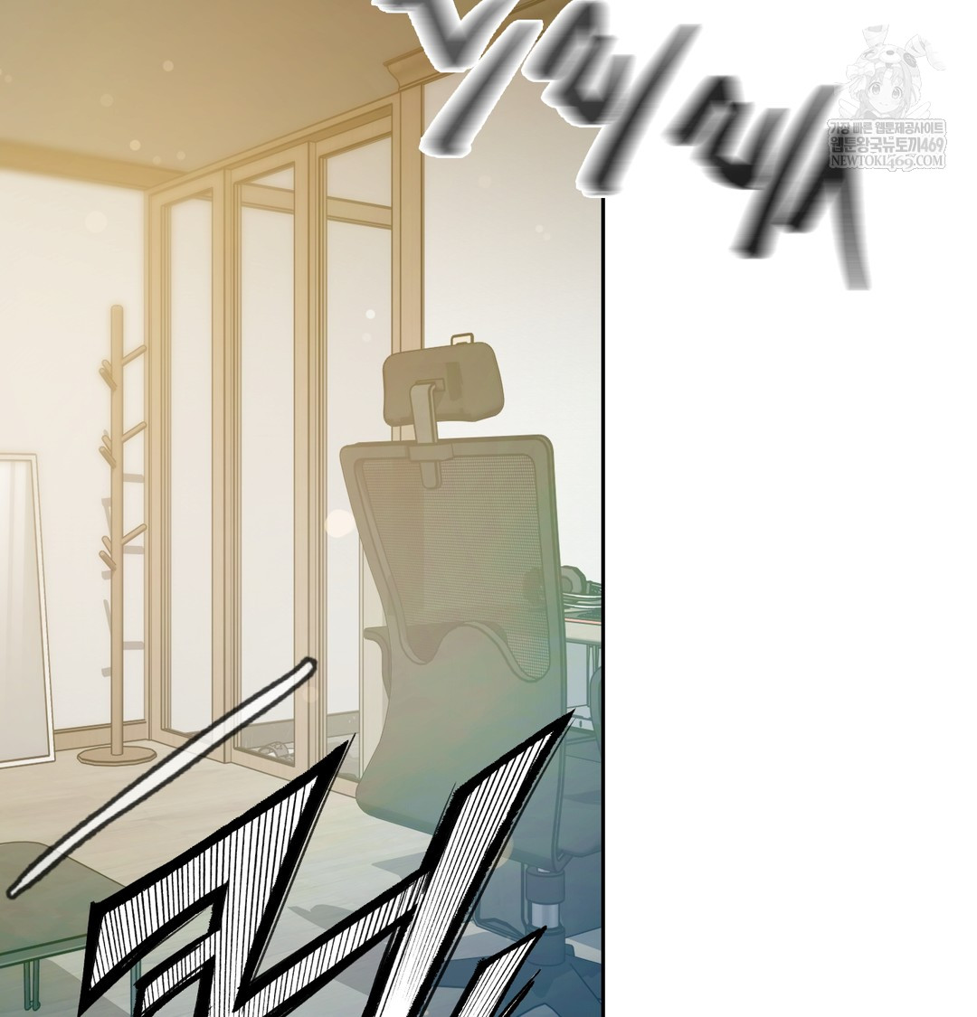 The Professor’s Secret Account Raw Chapter 23 - Page 46