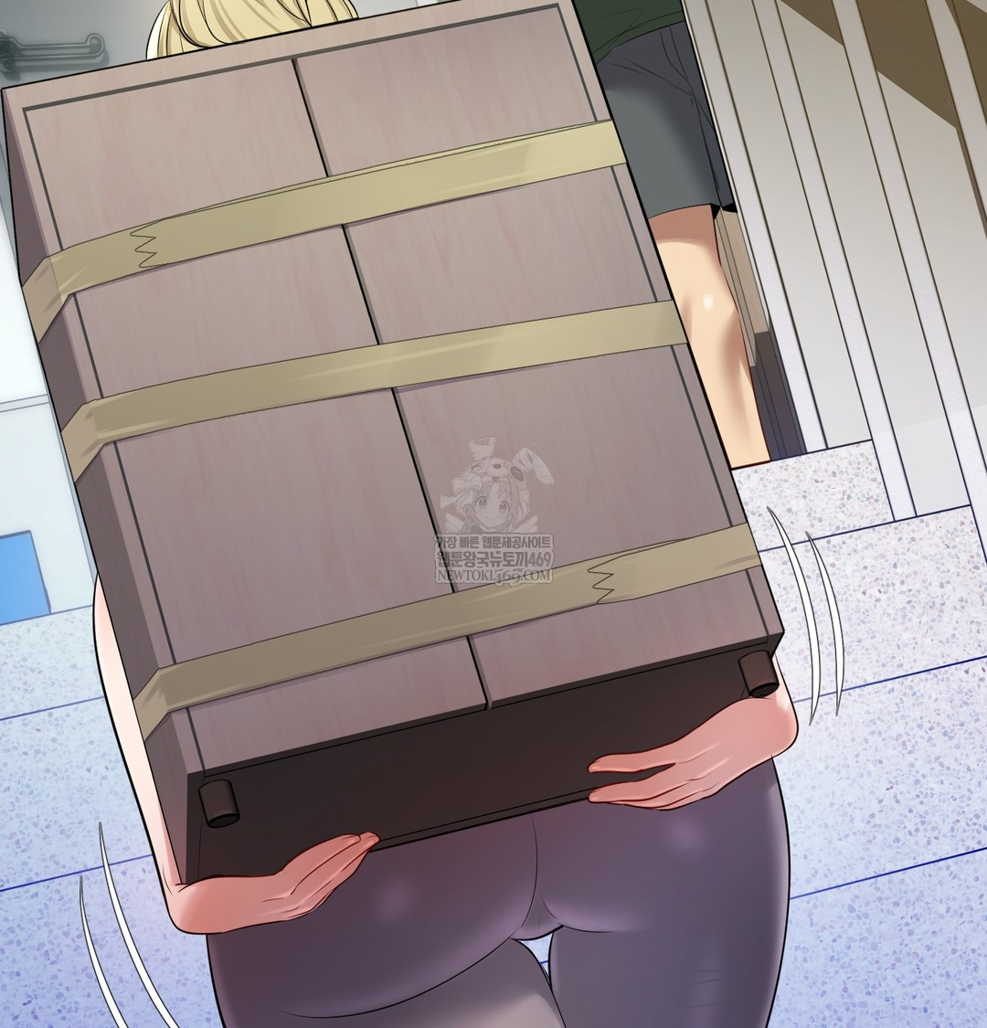 The Professor’s Secret Account Raw Chapter 23 - Page 71