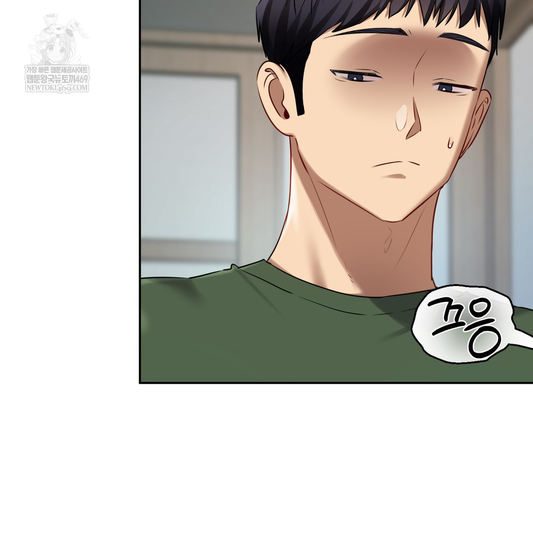 The Professor’s Secret Account Raw Chapter 23 - Page 73