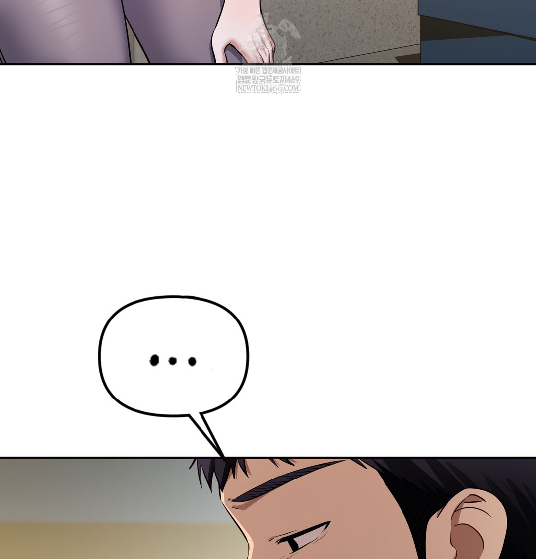 The Professor’s Secret Account Raw Chapter 23 - Page 80