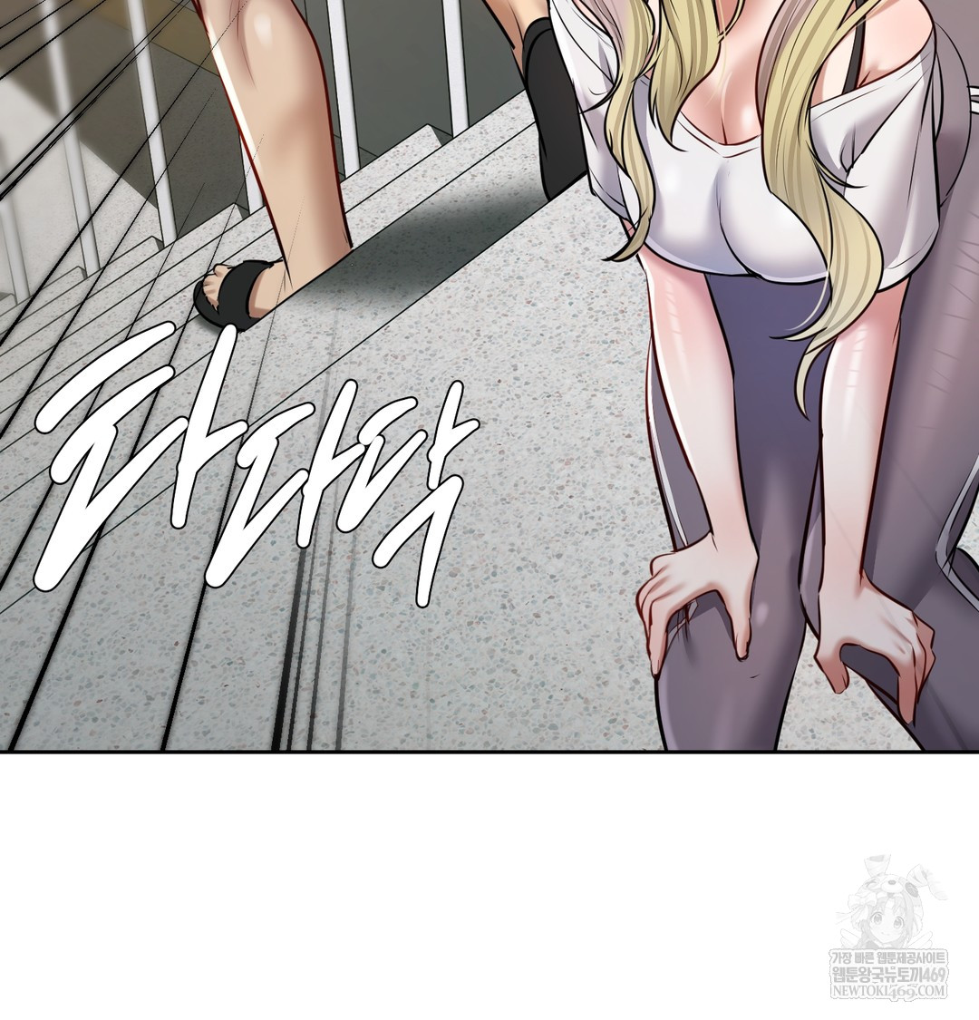 The Professor’s Secret Account Raw Chapter 23 - Page 83