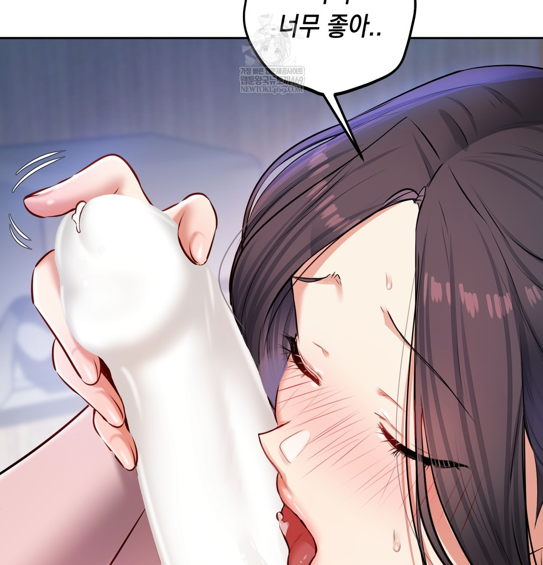 The Professor’s Secret Account Raw Chapter 24 - Page 108