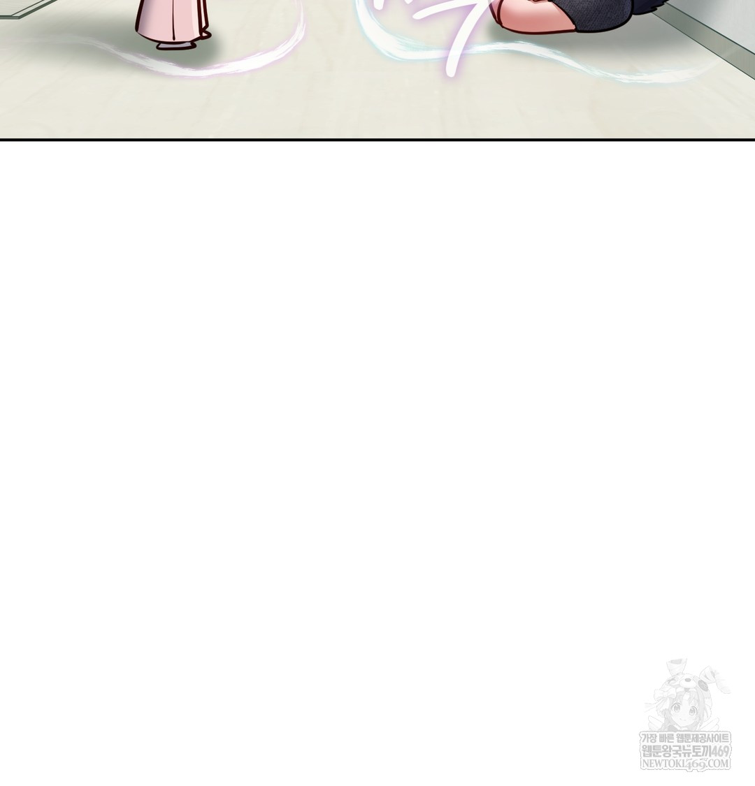 The Professor’s Secret Account Raw Chapter 24 - Page 12