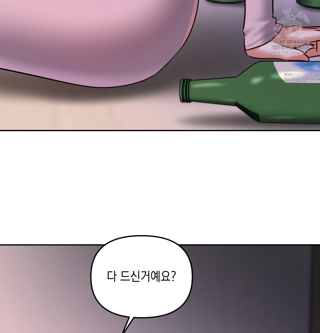 The Professor’s Secret Account Raw Chapter 24 - Page 54