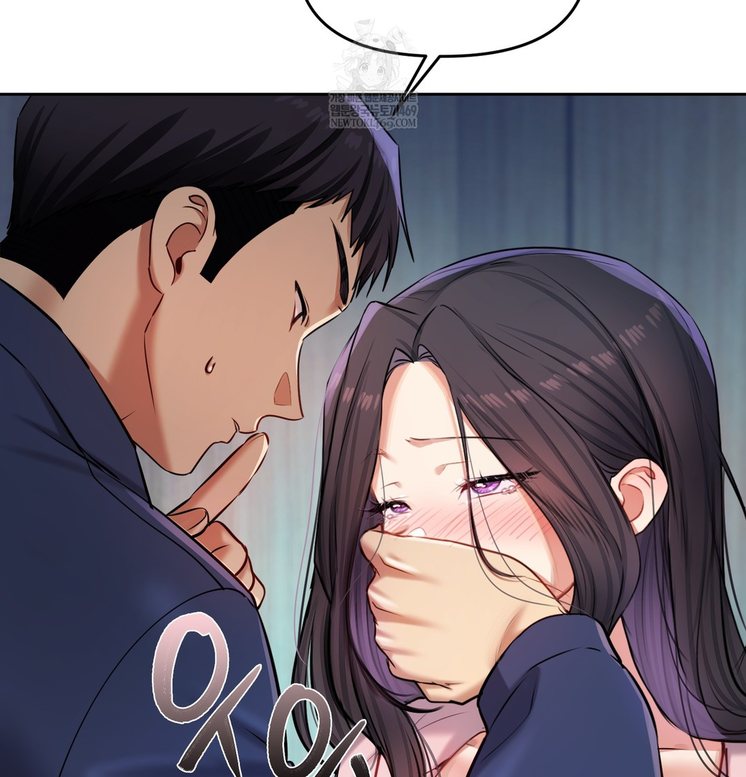 The Professor’s Secret Account Raw Chapter 24 - Page 98