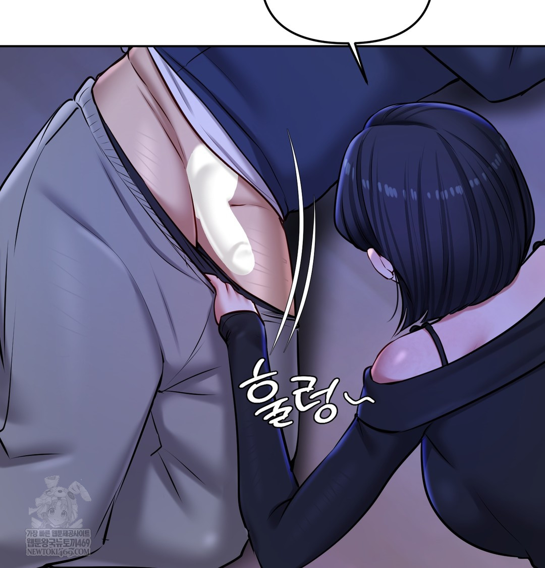 The Professor’s Secret Account Raw Chapter 25 - Page 125