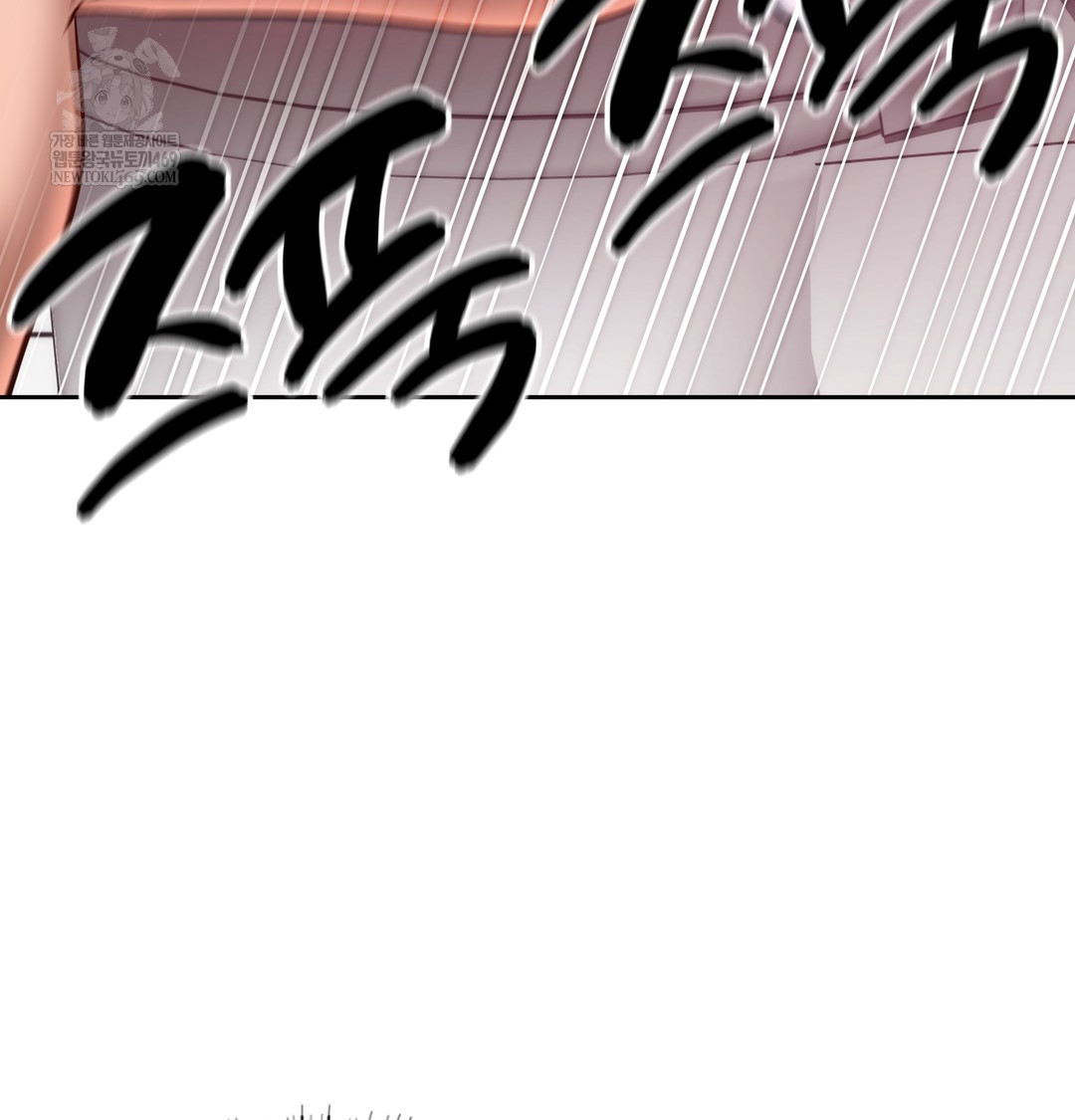 The Professor’s Secret Account Raw Chapter 25 - Page 30