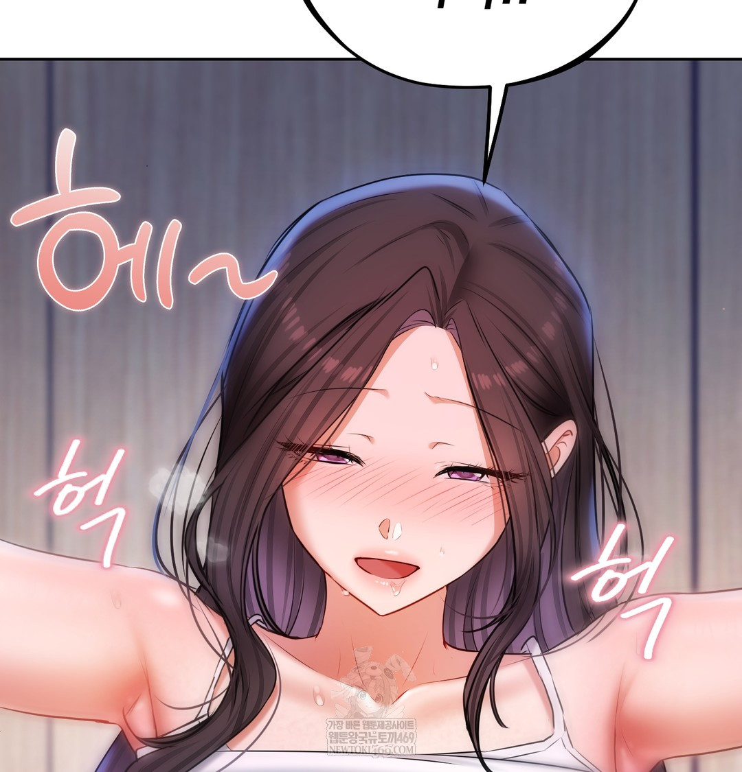 The Professor’s Secret Account Raw Chapter 25 - Page 37