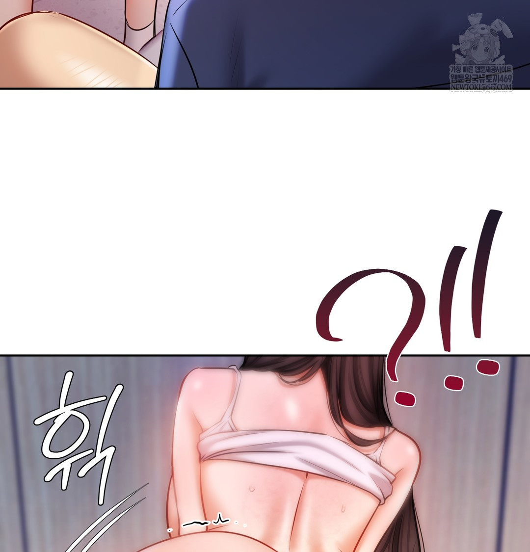 The Professor’s Secret Account Raw Chapter 25 - Page 52