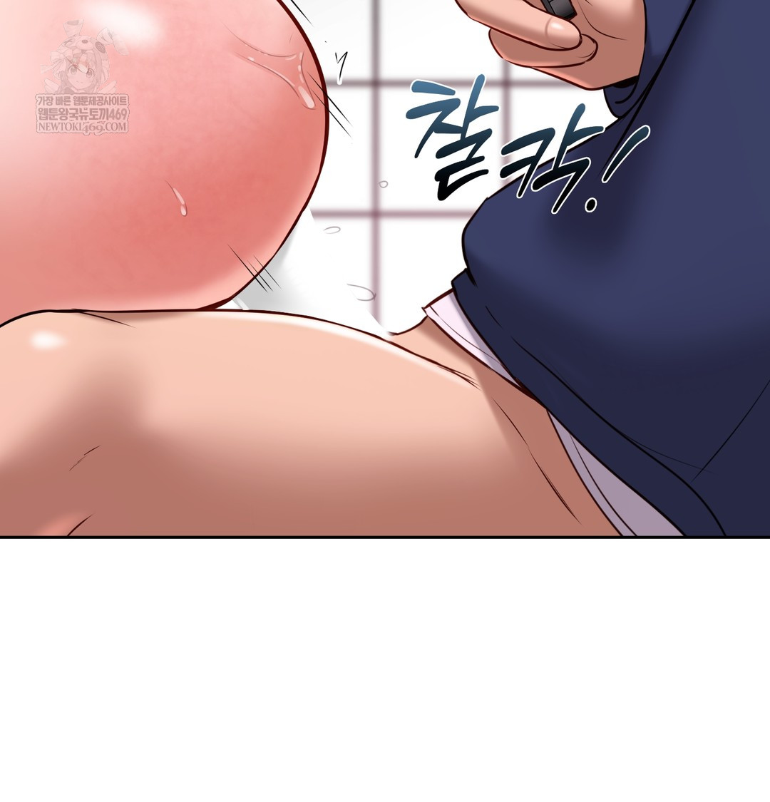 The Professor’s Secret Account Raw Chapter 25 - Page 79