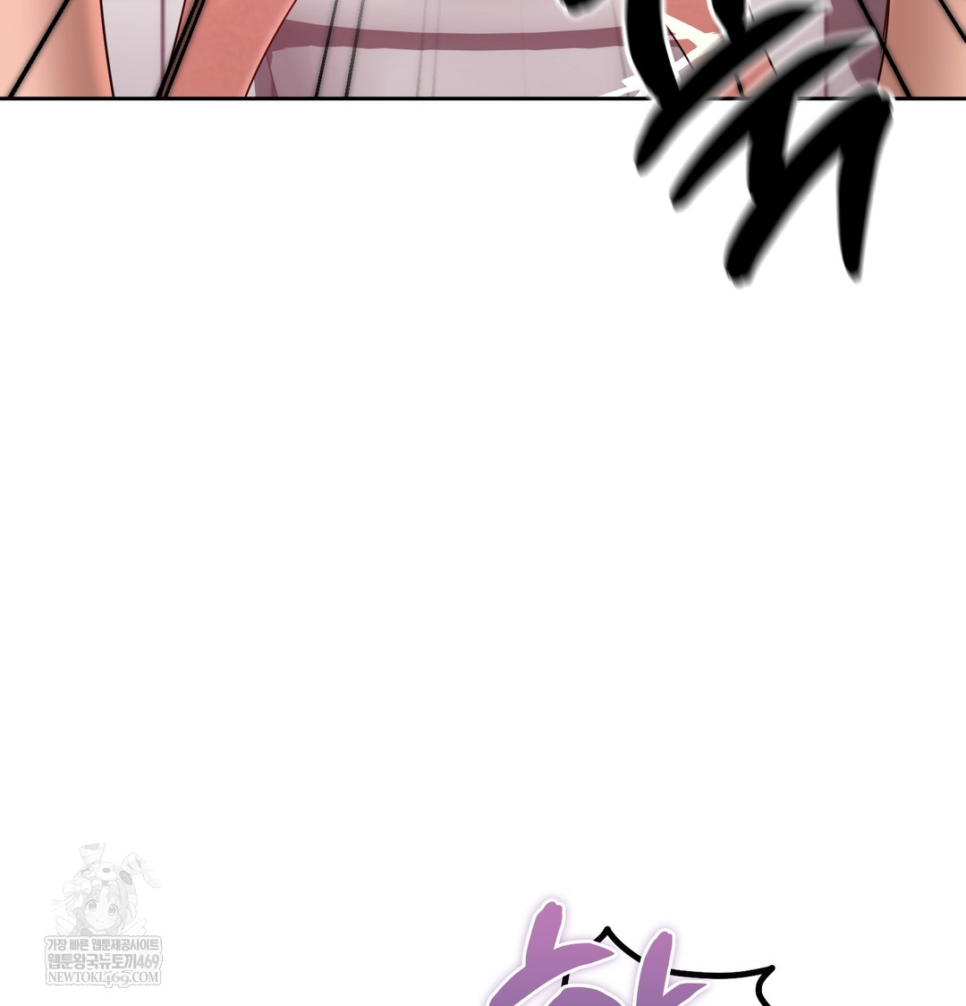 The Professor’s Secret Account Raw Chapter 25 - Page 94