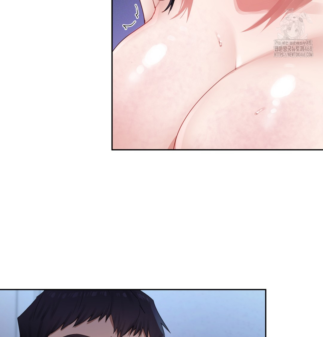 The Professor’s Secret Account Raw Chapter 3 - Page 103