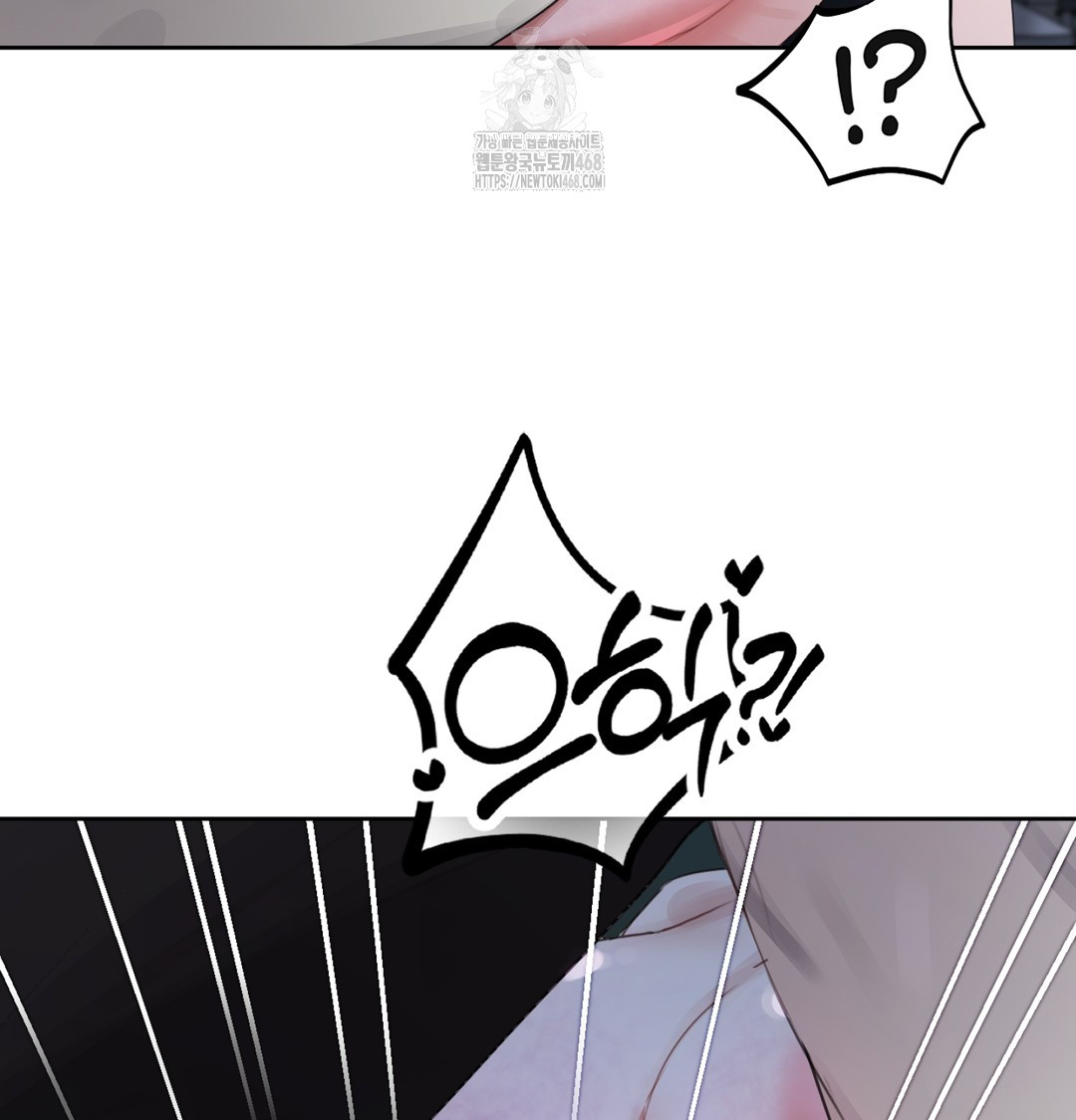 The Professor’s Secret Account Raw Chapter 3 - Page 109