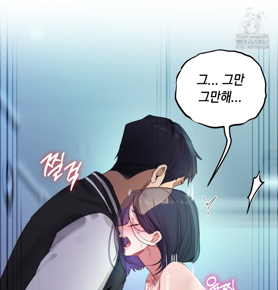 The Professor’s Secret Account Raw Chapter 3 - Page 116