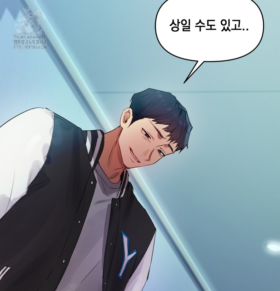 The Professor’s Secret Account Raw Chapter 3 - Page 130