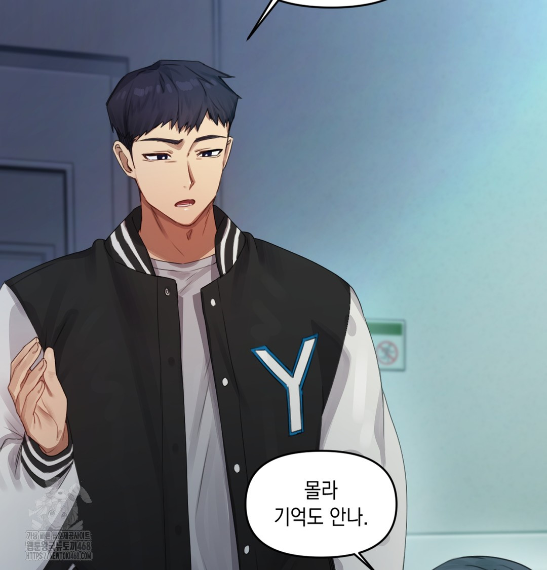 The Professor’s Secret Account Raw Chapter 3 - Page 17