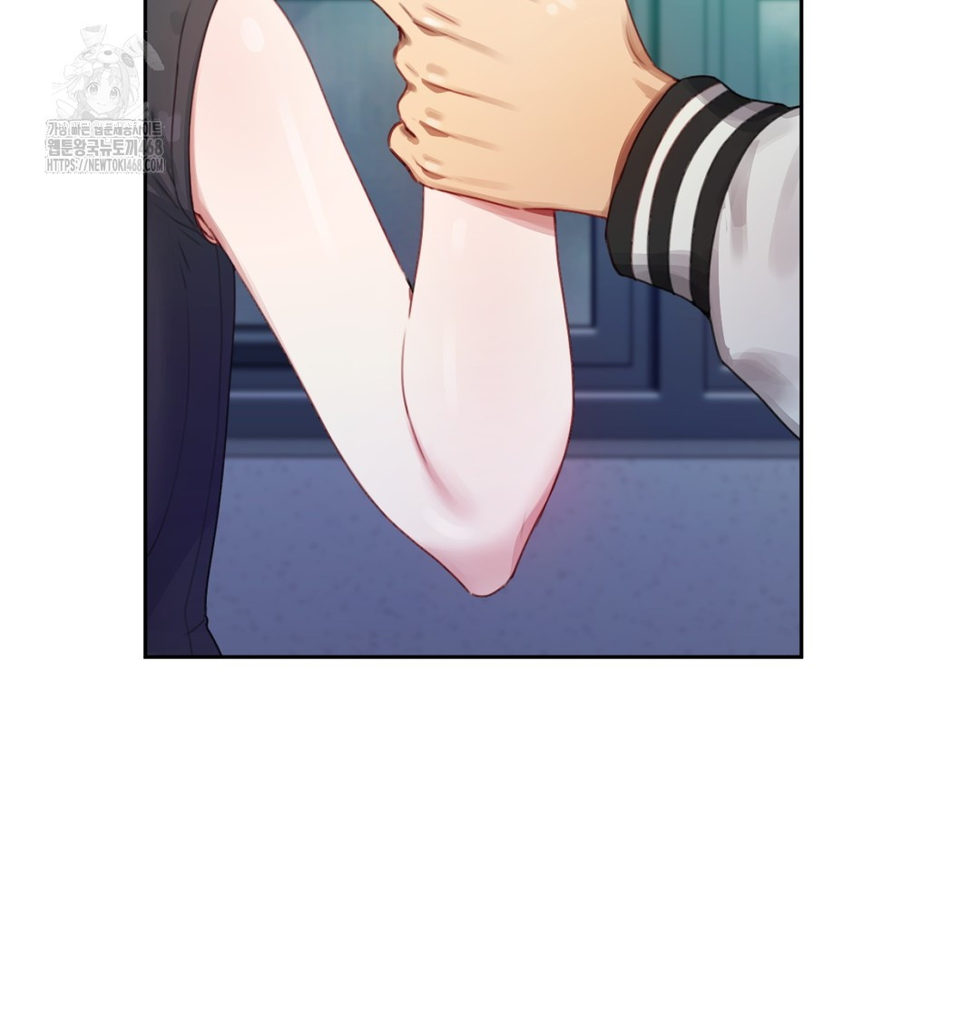 The Professor’s Secret Account Raw Chapter 3 - Page 2