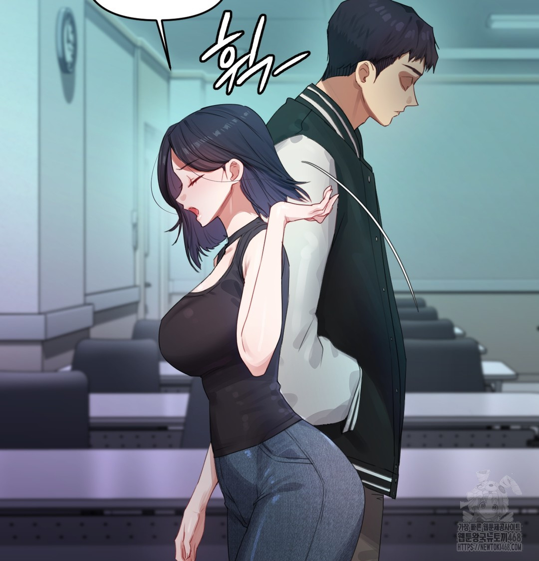 The Professor’s Secret Account Raw Chapter 3 - Page 23