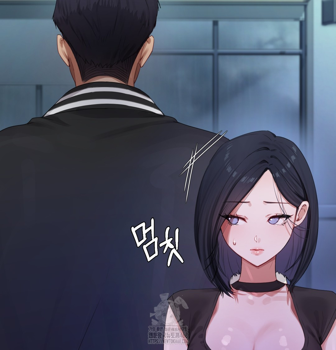 The Professor’s Secret Account Raw Chapter 3 - Page 25