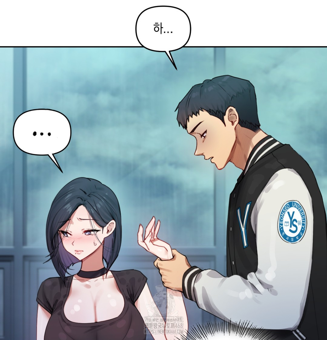 The Professor’s Secret Account Raw Chapter 3 - Page 3