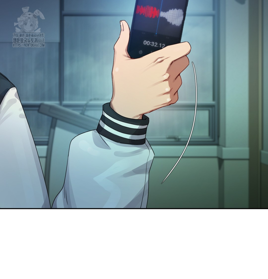 The Professor’s Secret Account Raw Chapter 3 - Page 30