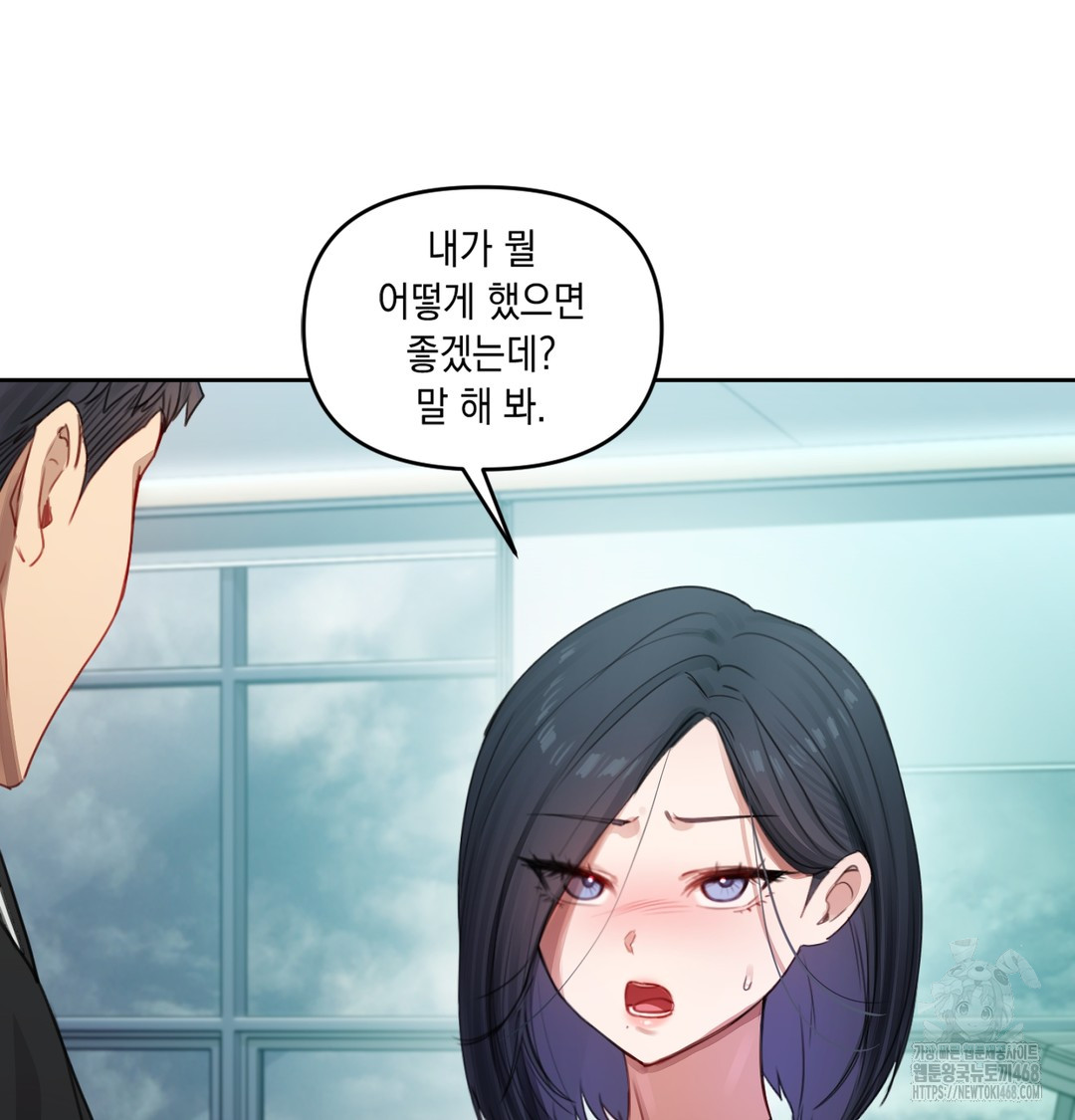 The Professor’s Secret Account Raw Chapter 3 - Page 66