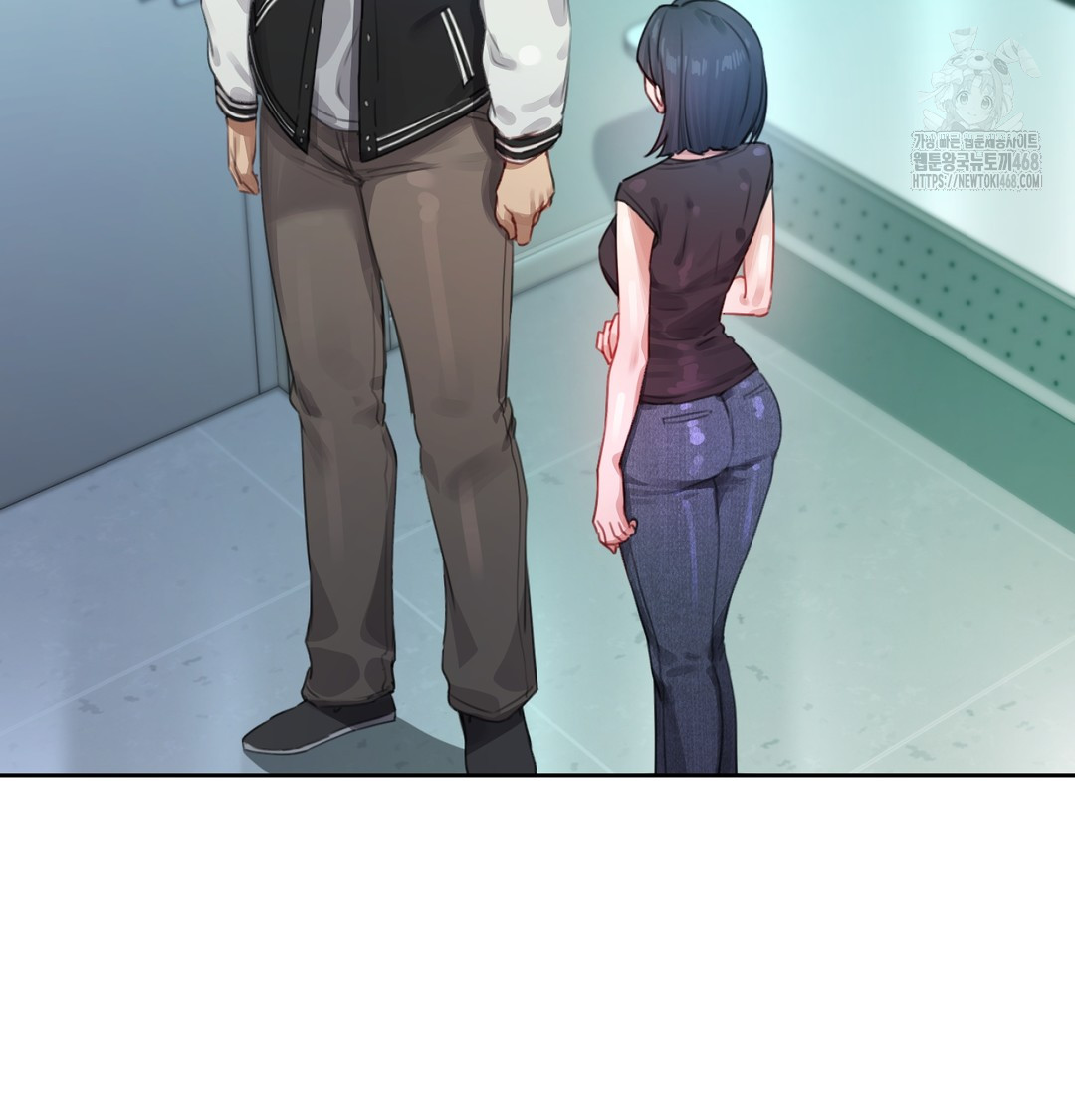 The Professor’s Secret Account Raw Chapter 3 - Page 69