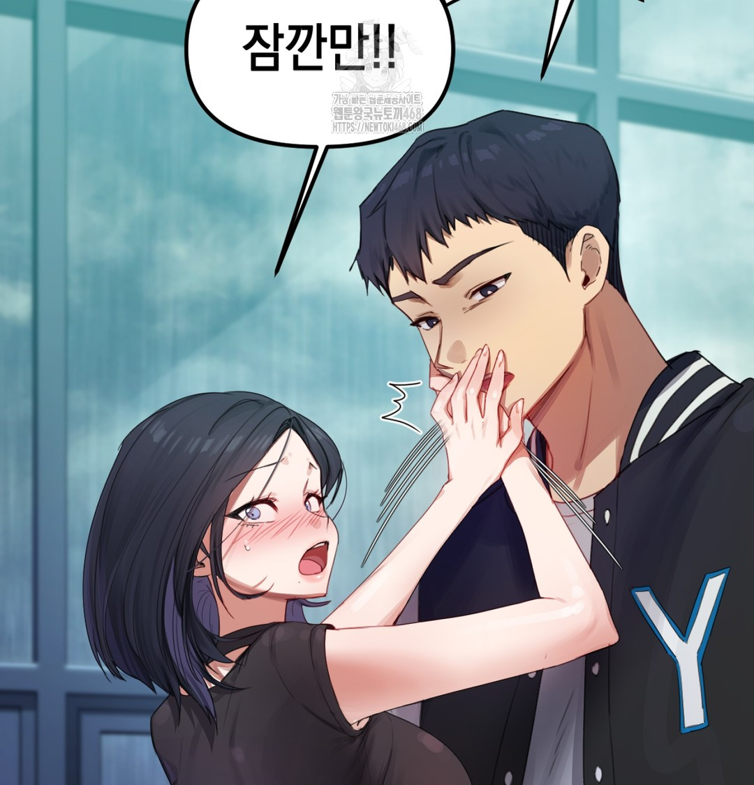 The Professor’s Secret Account Raw Chapter 3 - Page 7