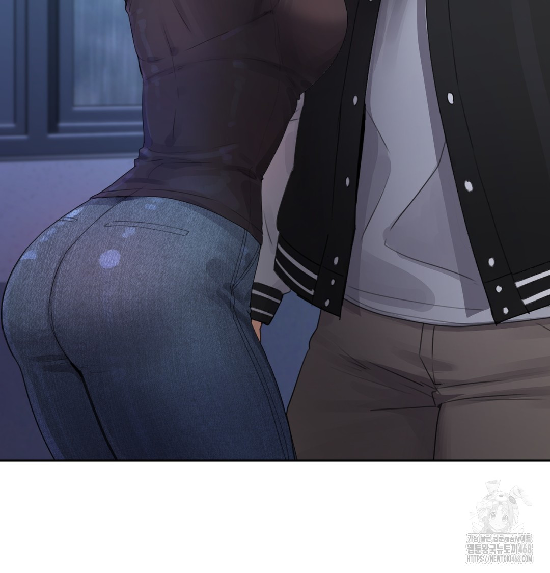 The Professor’s Secret Account Raw Chapter 3 - Page 8