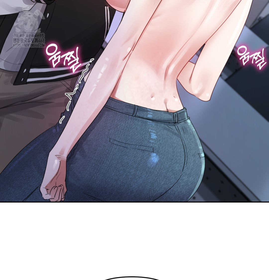 The Professor’s Secret Account Raw Chapter 3 - Page 98