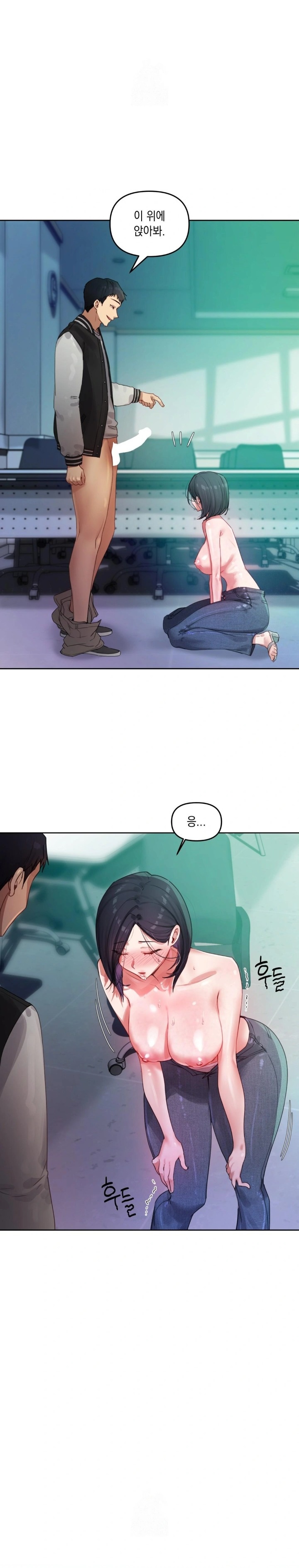 The Professor’s Secret Account Raw Chapter 4 - Page 10