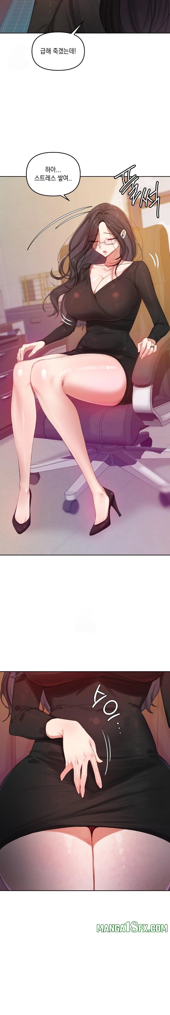 The Professor’s Secret Account Raw Chapter 4 - Page 23