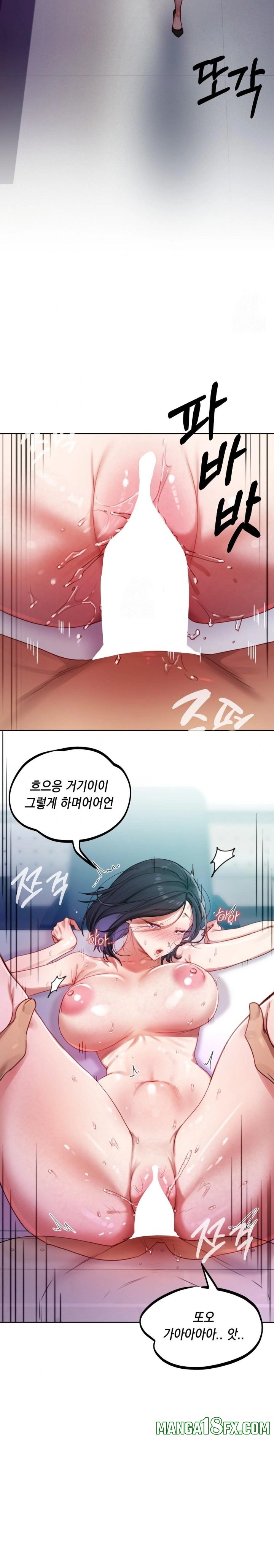 The Professor’s Secret Account Raw Chapter 4 - Page 26