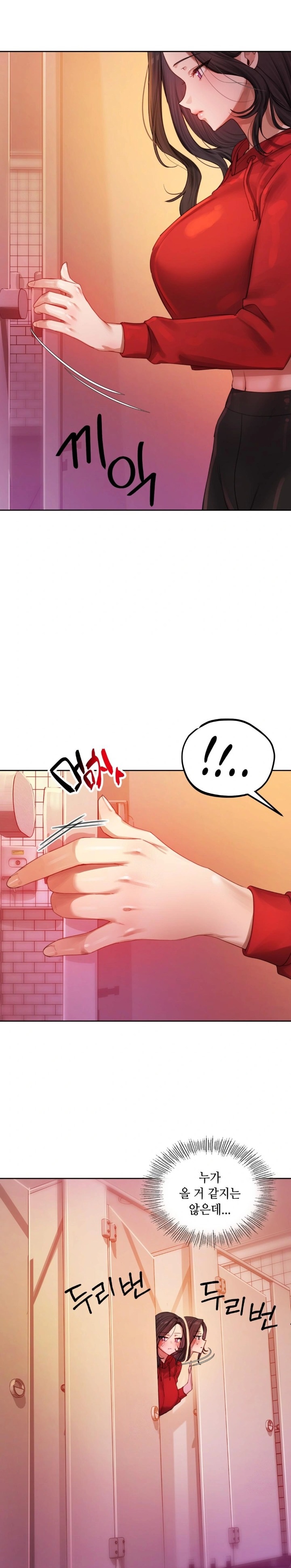 The Professor’s Secret Account Raw Chapter 5 - Page 19