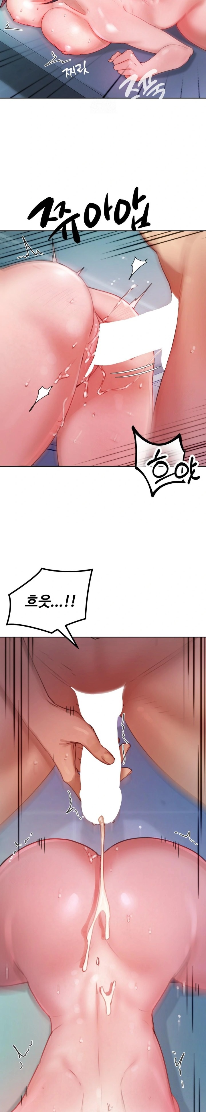 The Professor’s Secret Account Raw Chapter 5 - Page 9